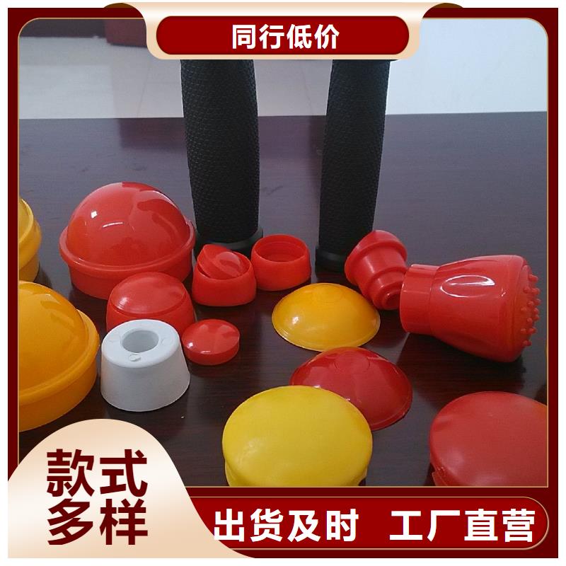 2025发货快速#注塑产品有料花怎么调机#实体厂家