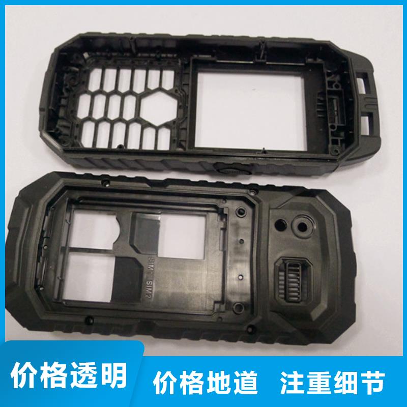 定制注塑产品有料花怎么调机_诚信企业