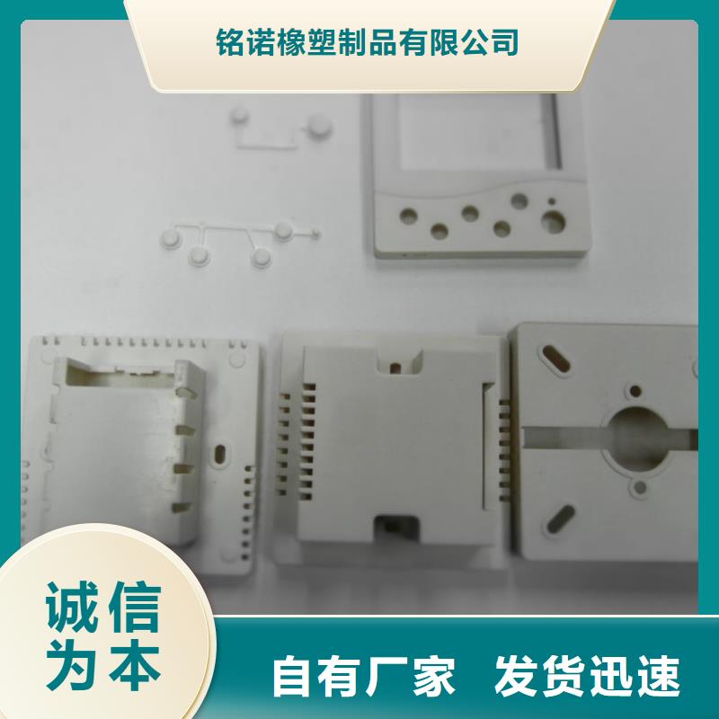 注塑产品气纹怎么调整批发零售