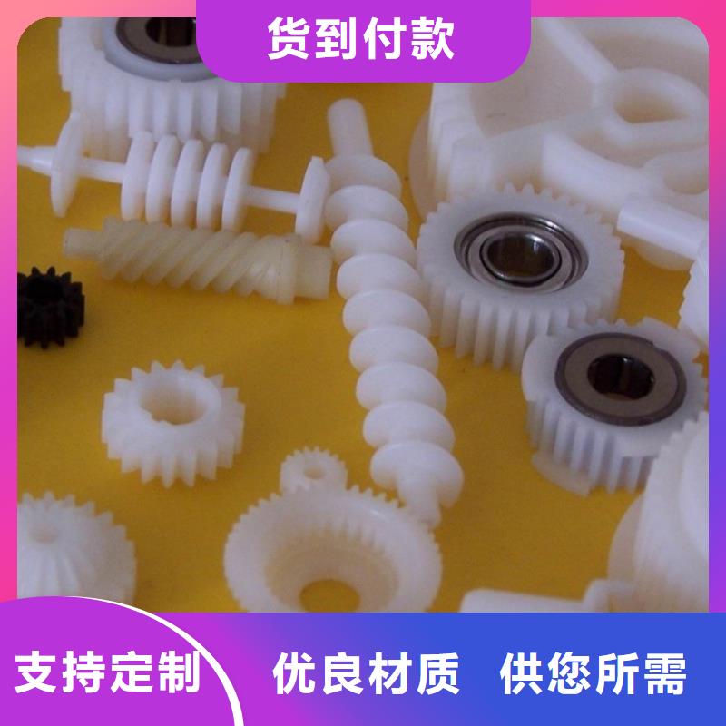注塑产品变形解决方案批发采购
