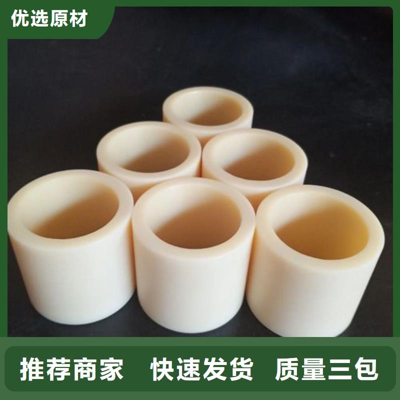 生产尼龙套筒_诚信企业生