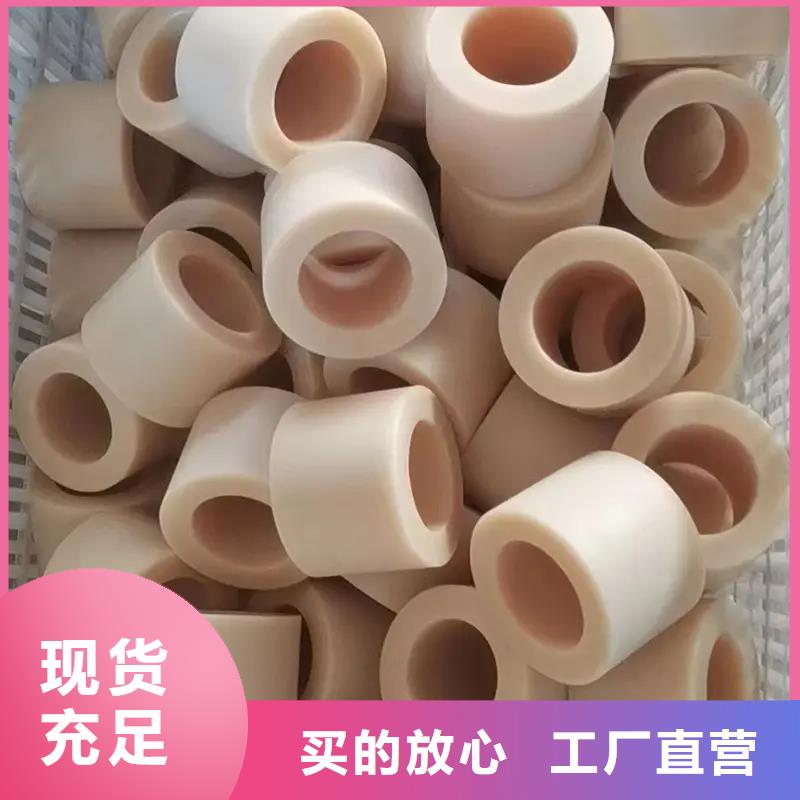 生产尼龙套筒_诚信企业生