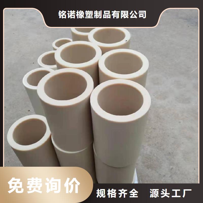 尼龙套筒让利销售