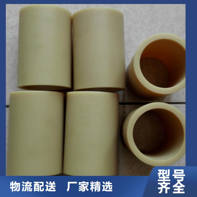 供应尼龙套