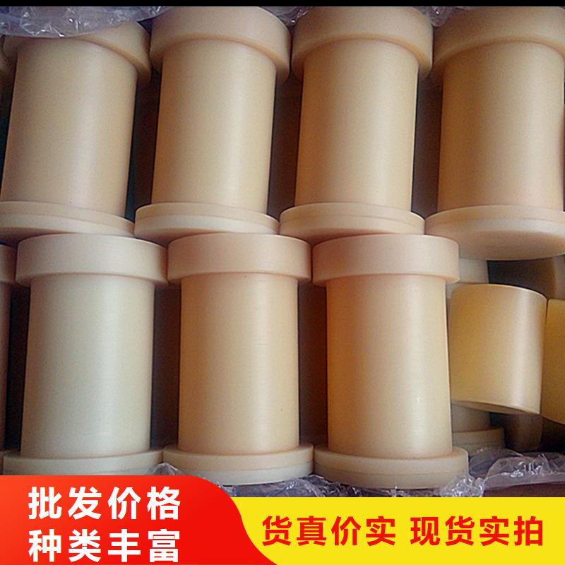 尼龙轴套销售厂家