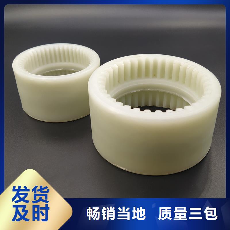 尼龙套筒24小时发货