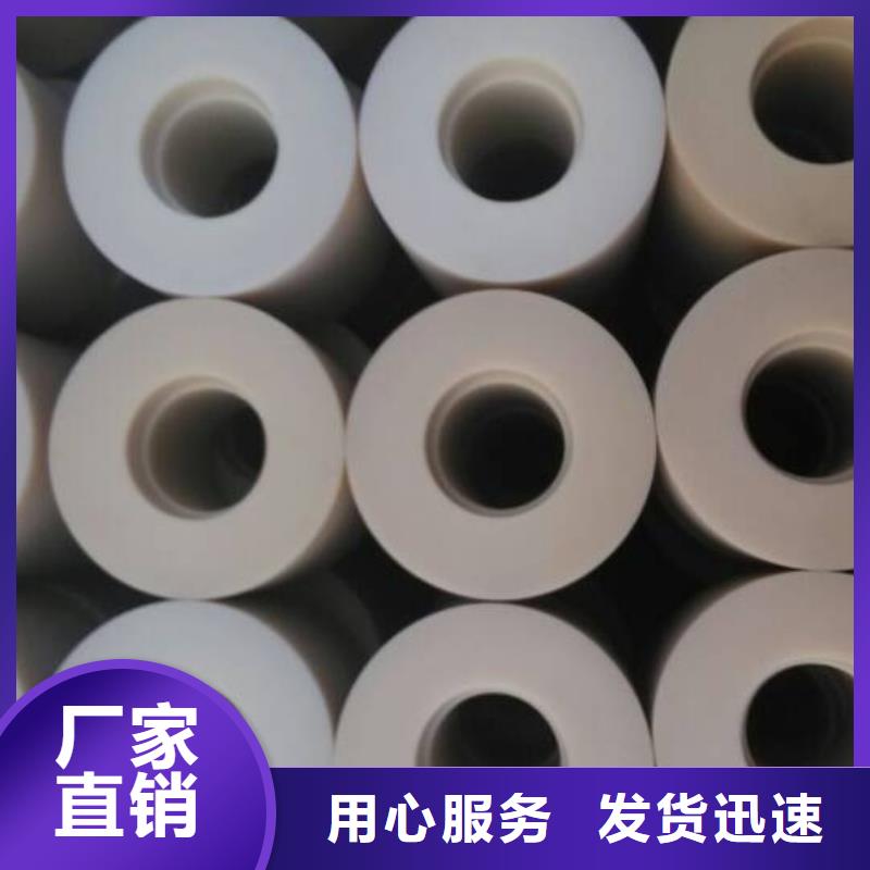 尼龙套筒让利销售