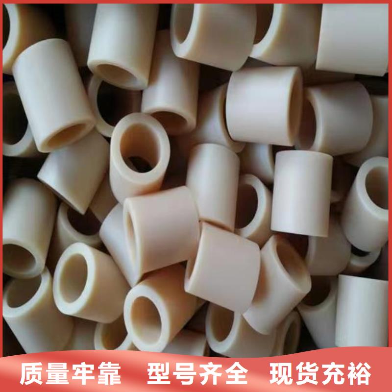 尼龙制品量大价格从优