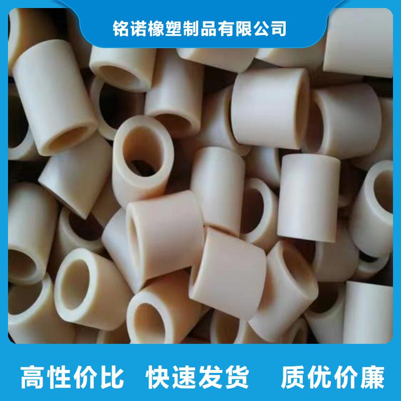 发货及时的尼龙套生产厂家供货商