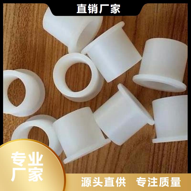 尼龙轴套-实力厂家