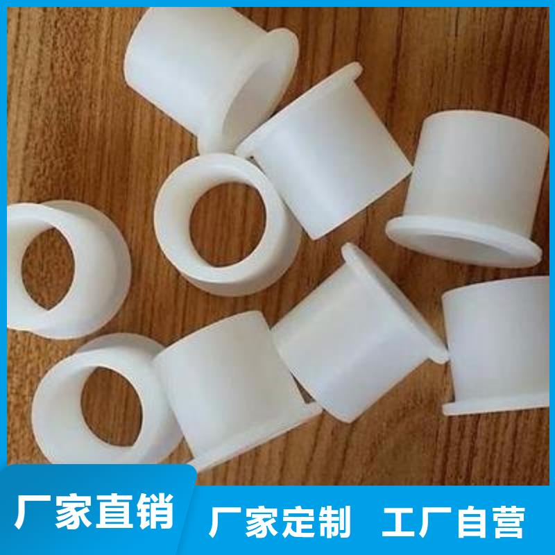 尼龙套筒让利销售