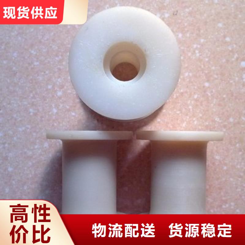 尼龙轴套按需定做