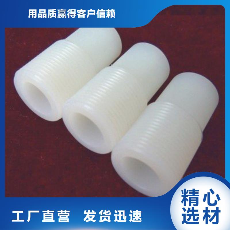 尼龙套-氟胶垫厂家欢迎新老客户垂询