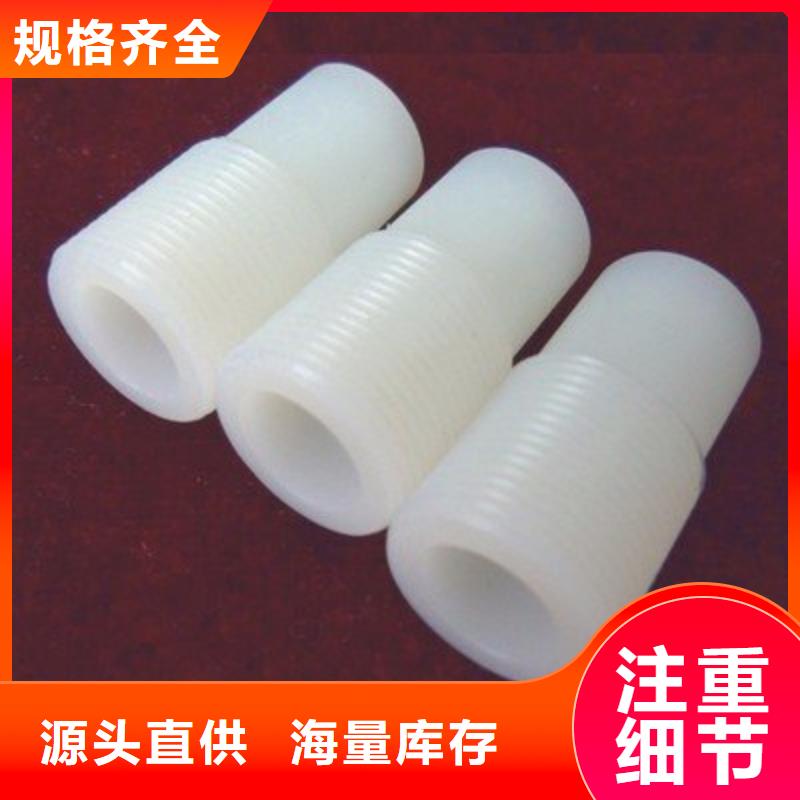 尼龙套生产厂家供货及时保证工期