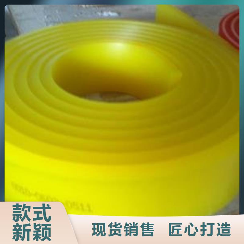 聚氨酯制品常年现货