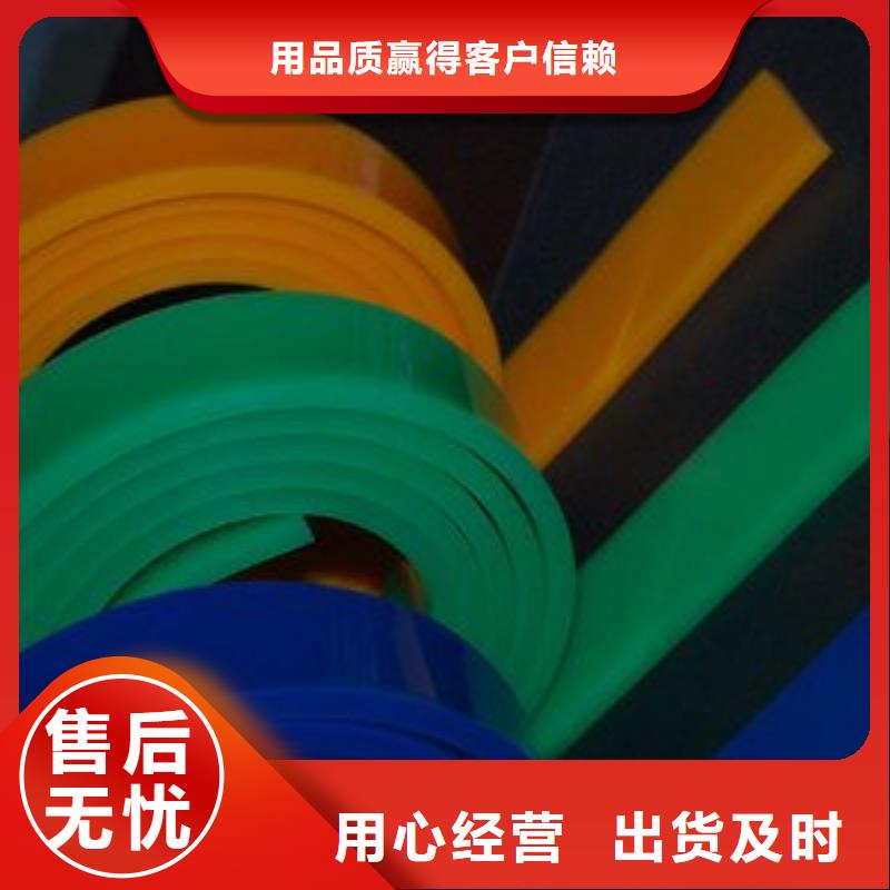 生产聚氨酯制品工厂_诚信企业