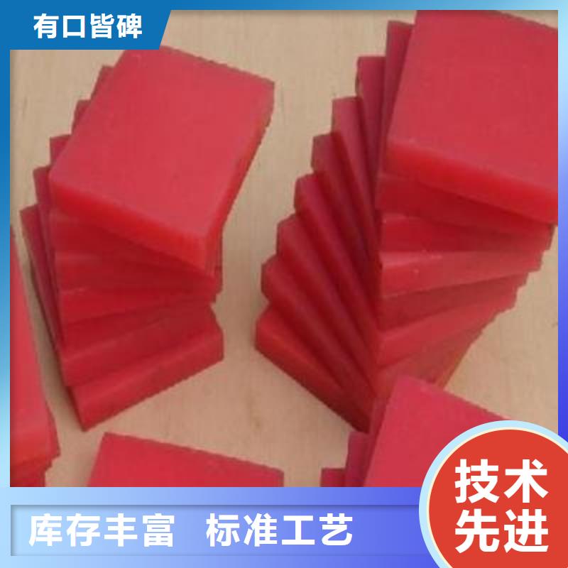专业销售聚氨酯制品生产工艺-省心
