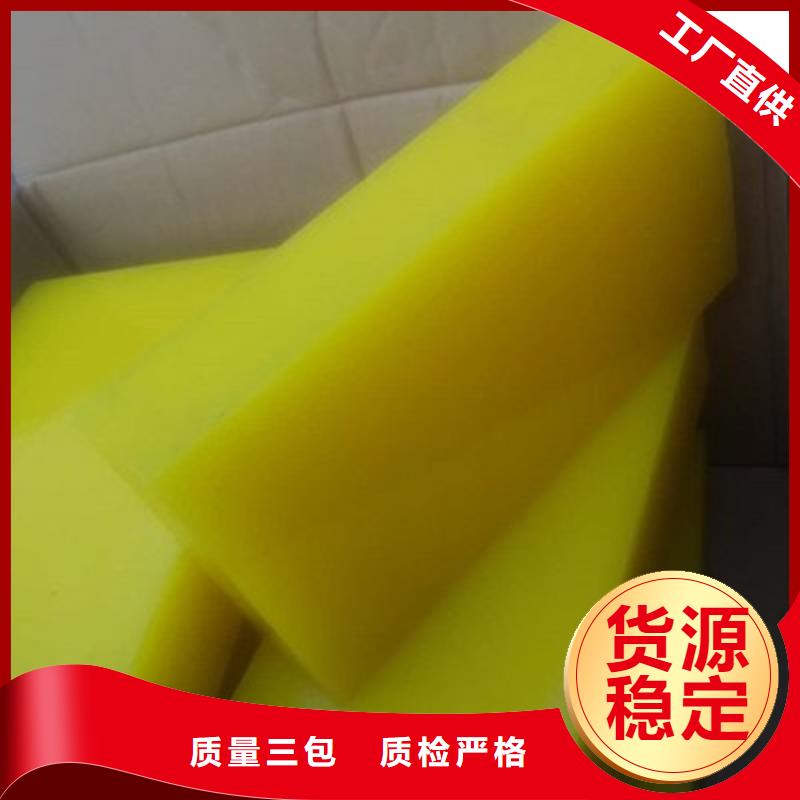 卖聚氨酯制品生产厂家的当地厂家