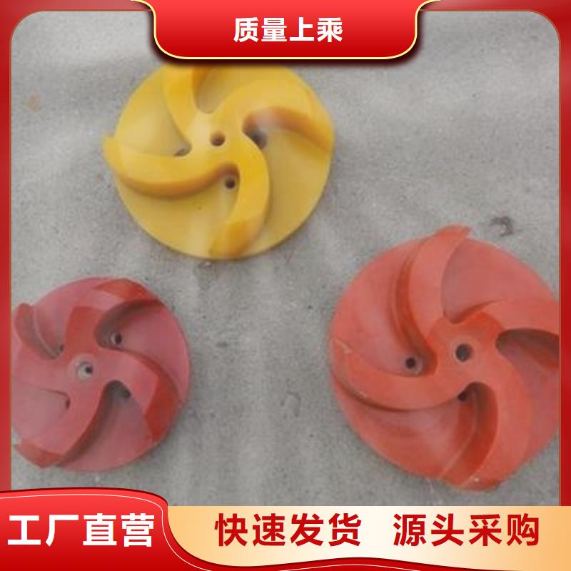 聚氨酯制品系列-制作精良