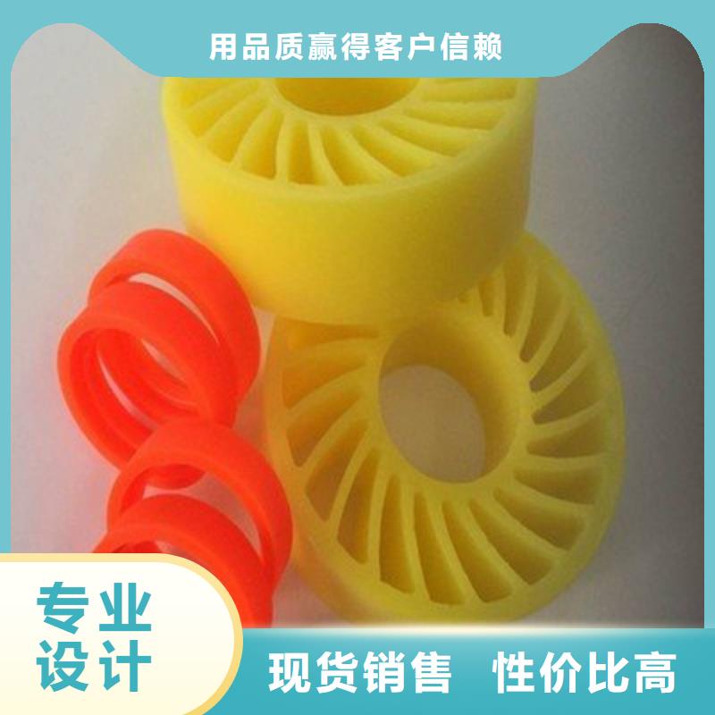 2025新价格##聚氨酯制品加工厂家##电话咨询
