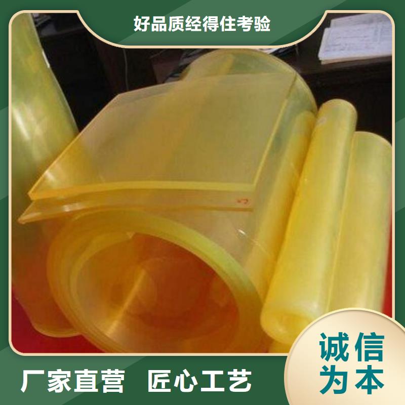 聚氨酯制品生产厂家多年老厂家