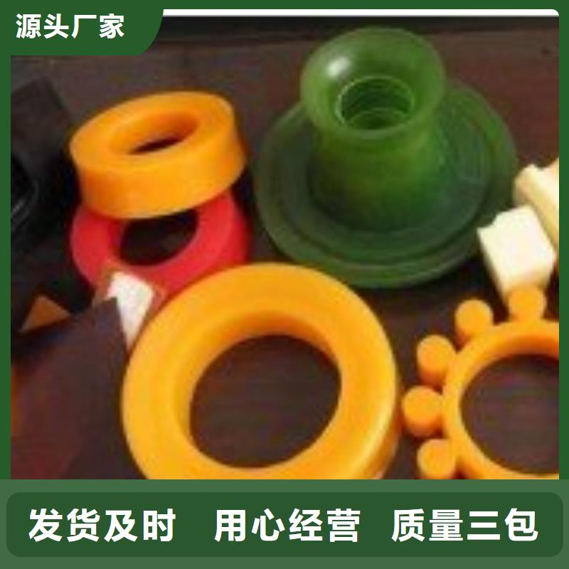 采购聚氨酯制品厂必看-厂家直销