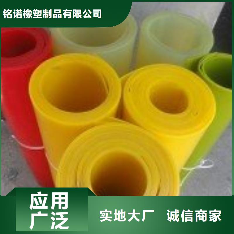 2025新价格##聚氨酯制品加工厂家##电话咨询