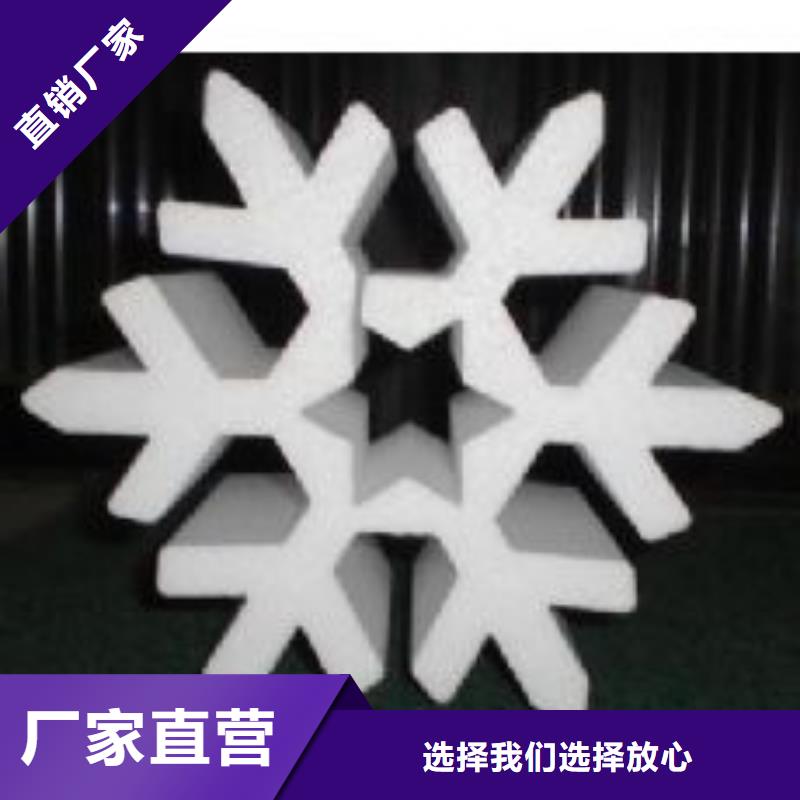 专业销售聚氨酯制品生产工艺-省心