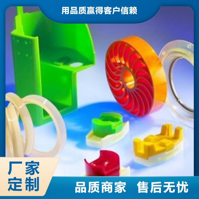 聚氨酯制品优惠促销