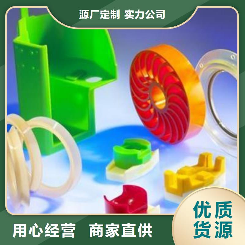 聚氨酯制品系列厂家-货到付款