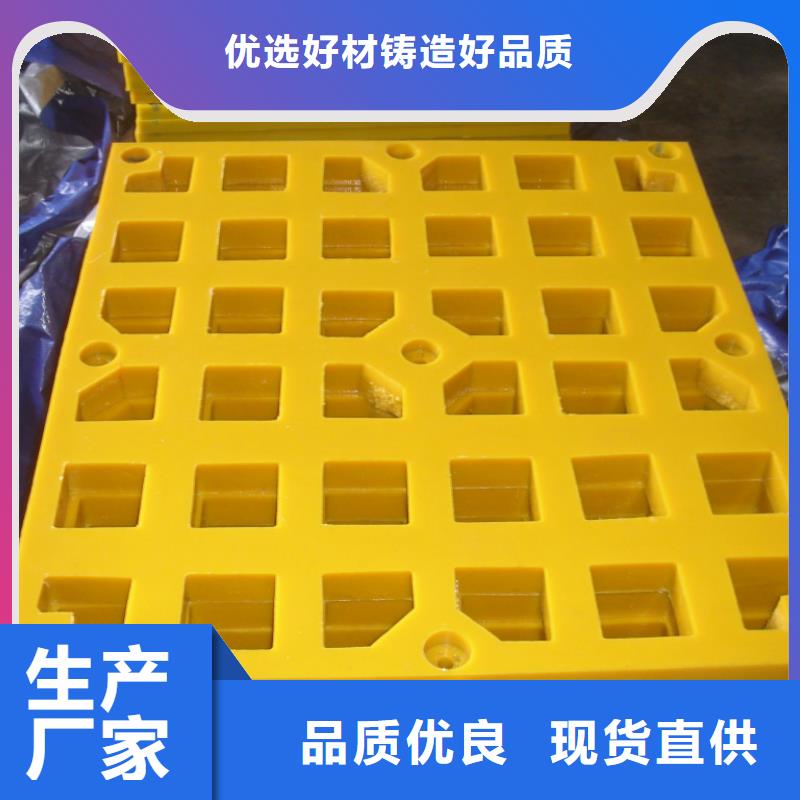 甄选：聚氨酯制品生产工艺供货商