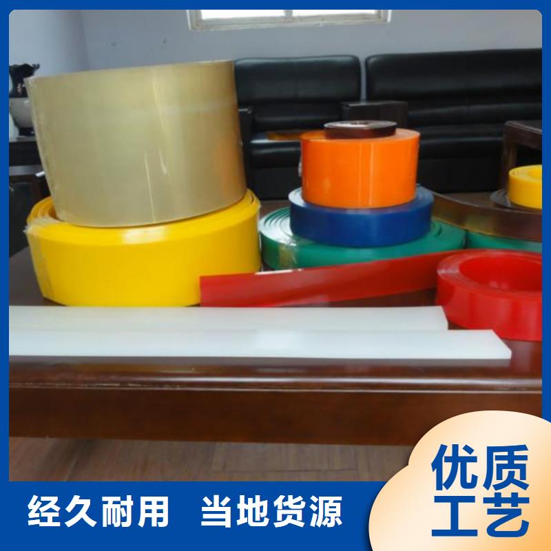 甄选：聚氨酯制品生产工艺供货商