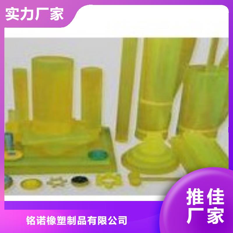 聚氨酯制品图片订购