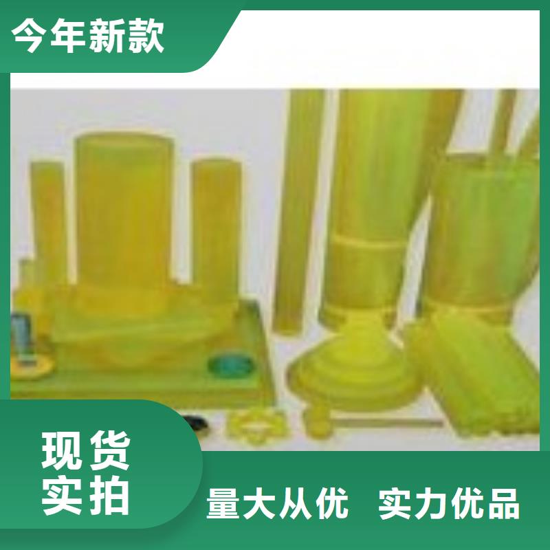 供应批发聚氨酯制品图片-保质