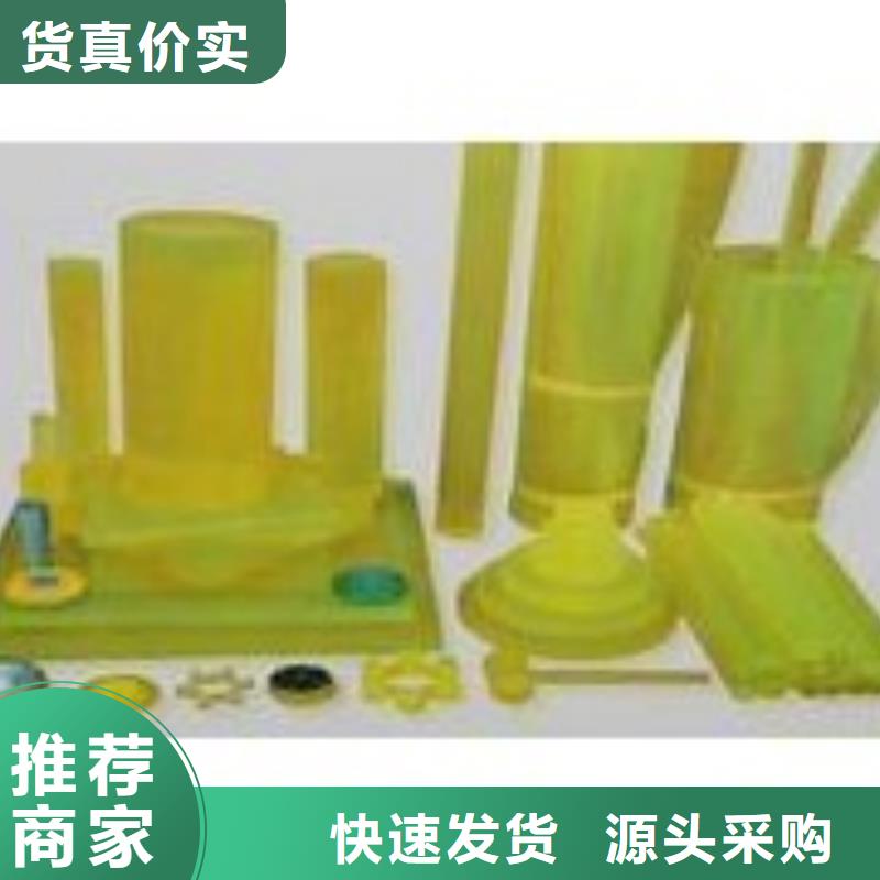 聚氨酯制品优惠促销