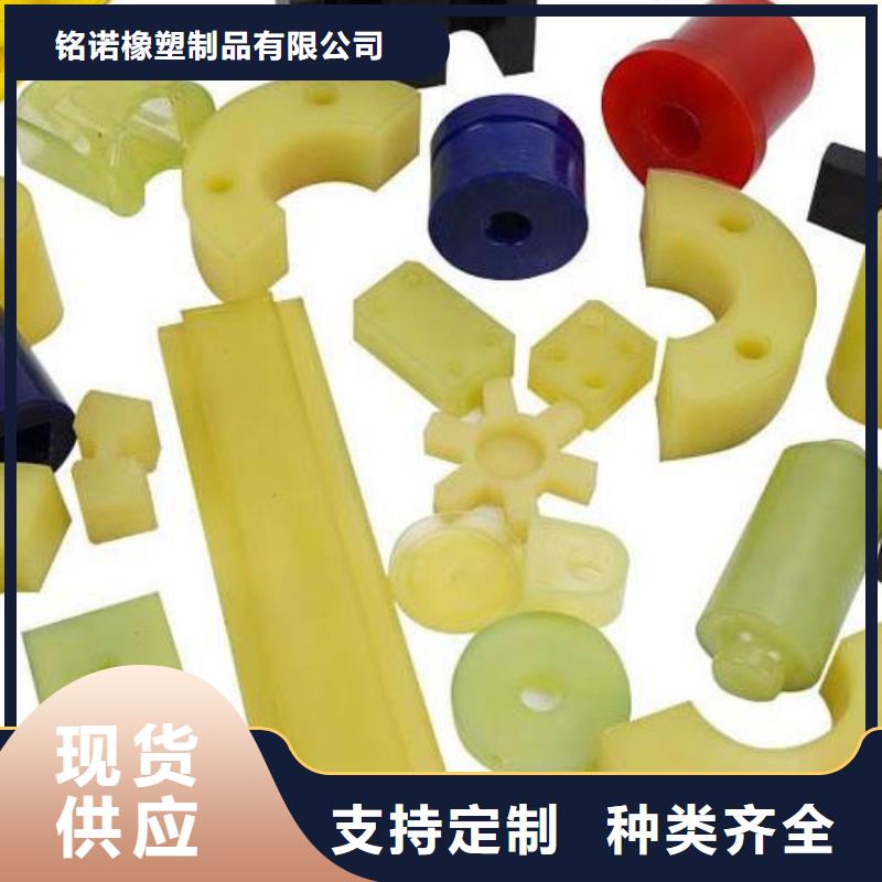 聚氨酯制品优惠促销