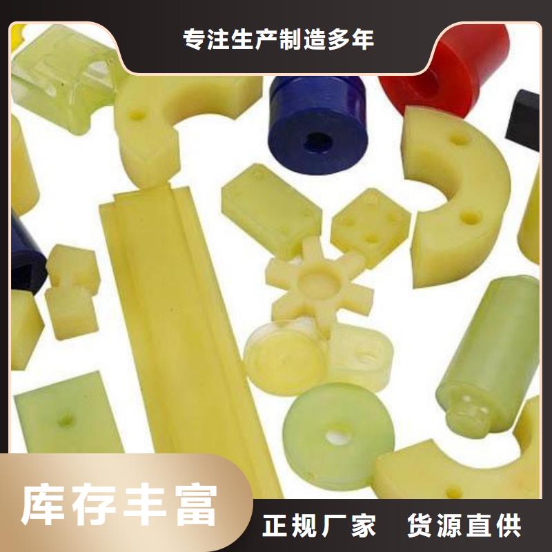 销售聚氨酯制品厂厂家
