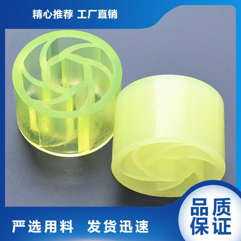 聚氨酯制品系列厂家-货到付款