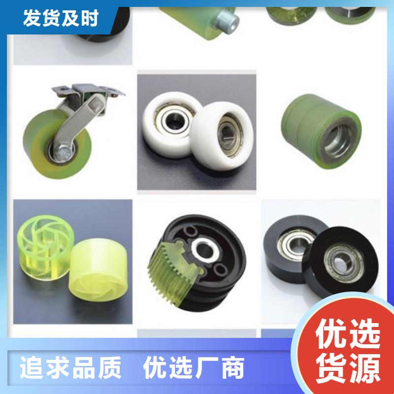 聚氨酯制品系列-制作精良