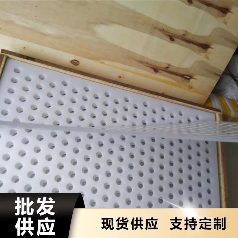 【图】狗笼塑料垫板