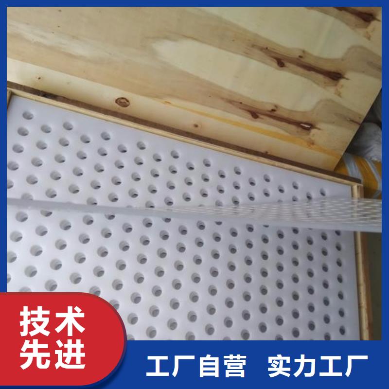 防盗网塑料垫板上门施工