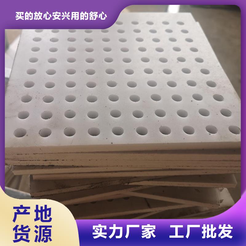 【图】狗笼塑料垫板