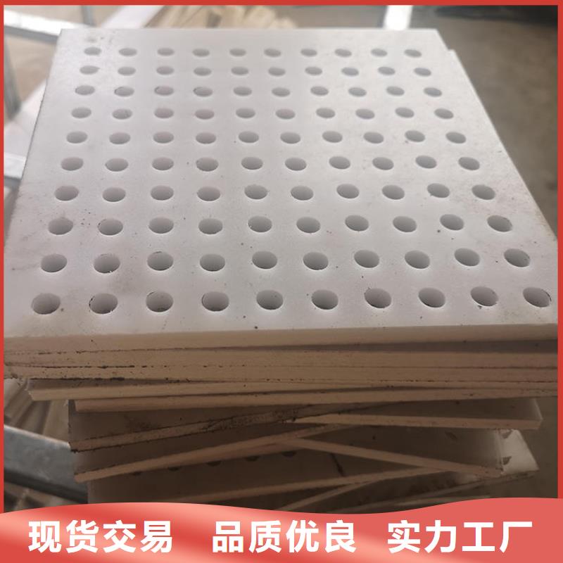 现货供应狗笼塑料垫板_品牌厂家