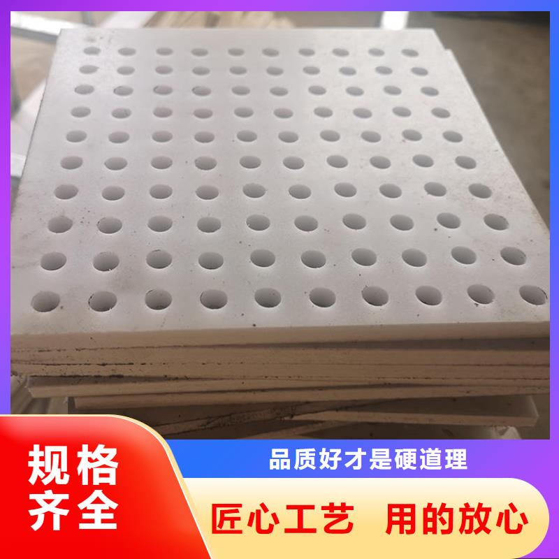 杀菌锅塑料垫板注塑加工超产品在细节