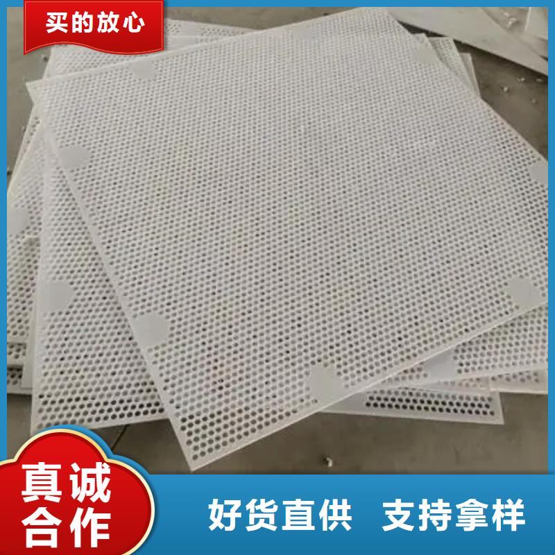 杀菌锅塑料隔板批量采购