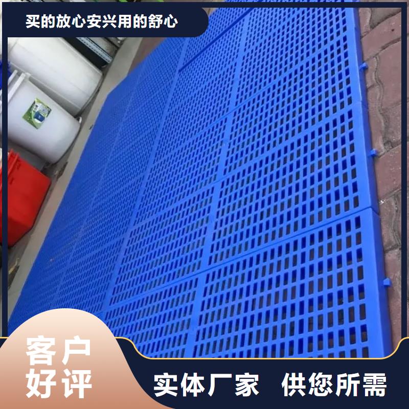 阳台塑料垫板价格-可按需定做