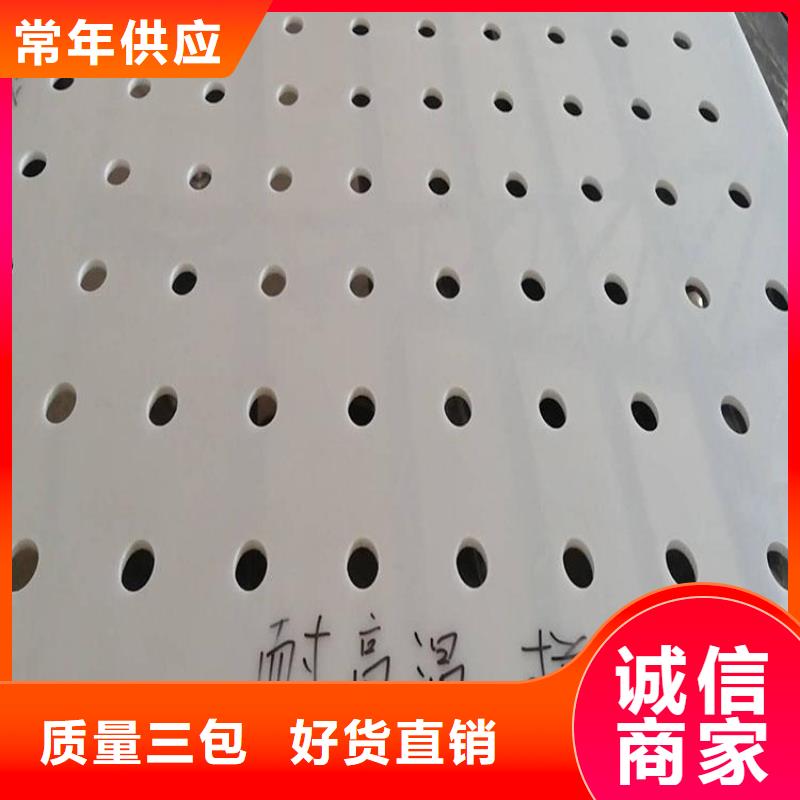杀菌锅塑料垫板氟橡胶圈大厂生产品质