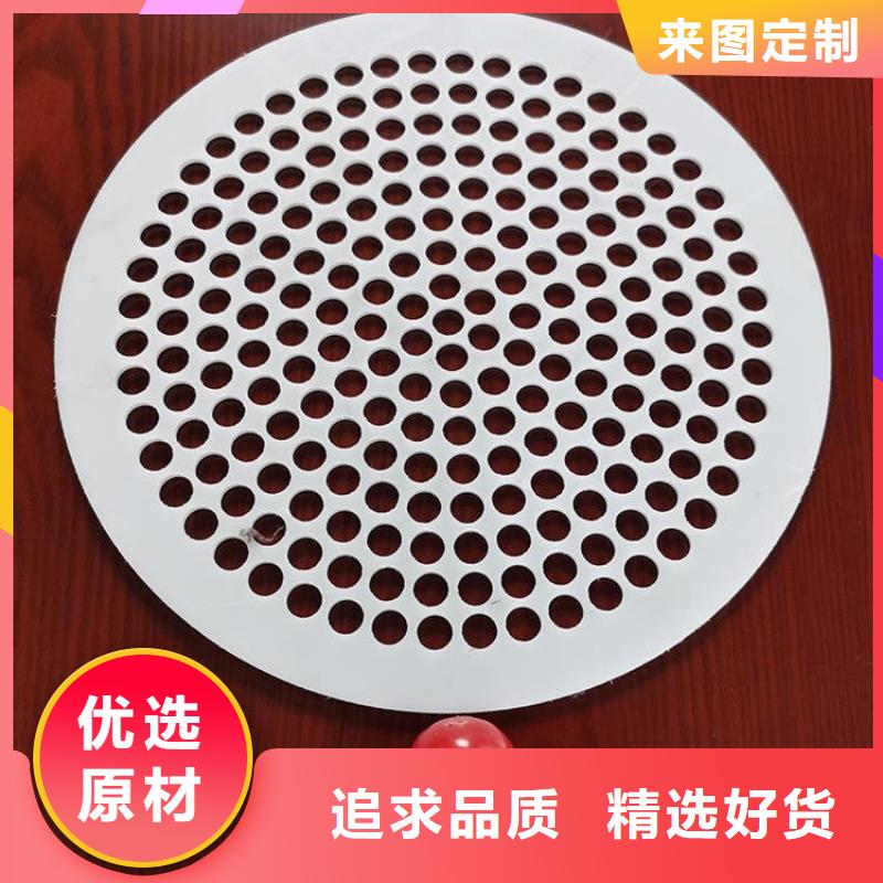 杀菌锅塑料垫板-硅胶密封条好品质选我们