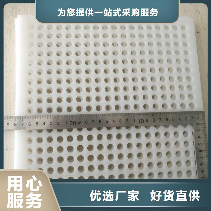 仓库塑料垫板批发定制