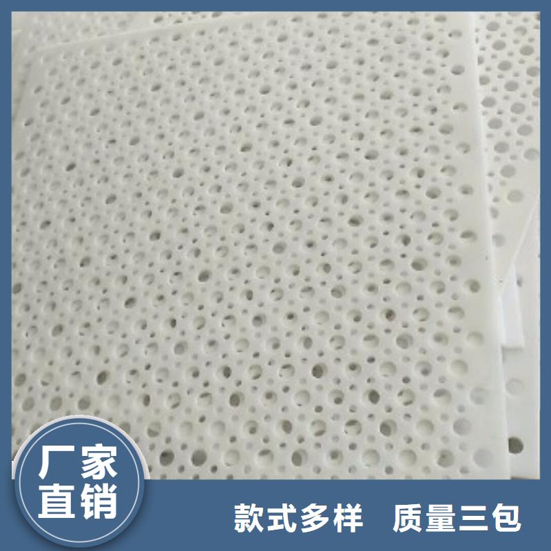杀菌锅塑料隔板批量采购